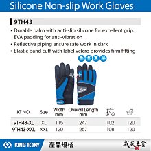 Silicone Non-slip Work Gloves-KING TONY-9TH43