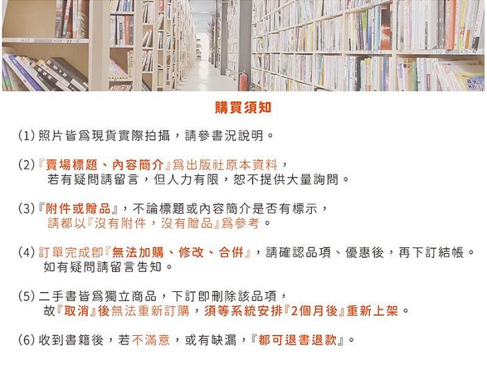 【書寶二手書T1／保健_EHC】醫療大數據_馬科尼