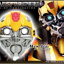 [免運費] 變形金剛 5 最終騎士 發亮面具 頭盔 bumblebee 柯博文 面具 大黃蜂 LED發光面具 玩具模型組