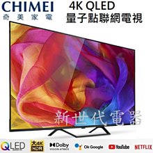 **新世代電器**請先詢價 CHIMEI奇美  4K QLED Android 55型液晶顯示器 TL-55Q100