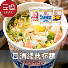 [一日限定] 日本第一經典日清杯麵(多口味)