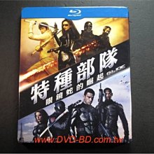 [藍光BD] - 特種部隊：眼鏡蛇的崛起 Rise of Cobra ( 得利公司貨 )