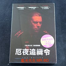 [DVD] - 厄夜追緝令 The Guilty ( 得利正版 )