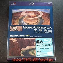 [藍光BD] - 實境之旅 : 大峽谷 Grand Canyon U.S.A. ( 日本高清畫質製作 - 台灣正版發行 )