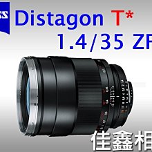 ＠佳鑫相機＠（全新品）Zeiss蔡司 ZF.2 Distagon T* 35mm F1.4 ZF2 公司貨 Nikon用