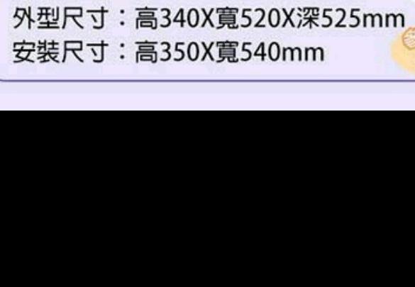 小台的 1頓 1.2頓 窗型冷氣 固定架 冰點 有尺寸 歡迎提問 感謝您 華菱 三洋 Sony Samsung Panasonic 大金 三菱 FW-22CS1