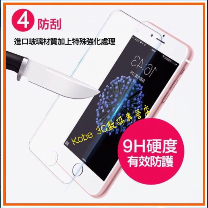 【限時特賣】透明滿版玻璃保護貼 適用於iPhone 11 Pro Max XR XS X i6 i7 i8 plus-極巧