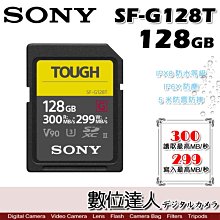 【數位達人】SONY SF-G128T 防水記憶卡 / 128GB TOUGH UHS-II 高速 記憶卡 A7R4