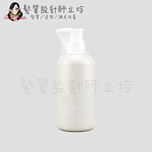 立坽『洗髮精』威傑士公司貨 WAJASS AVANCE 植萃淨油洗髮露(酷涼)250ml IS02 IS03