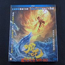 [藍光BD] - 哪吒之魔童降世 Ne Zha