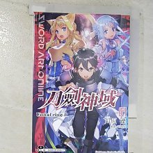 【書寶二手書T1／一般小說_BJD】Sword Art Online 刀劍神域 (21) Unital ring Ⅰ_川原礫,  周庭旭