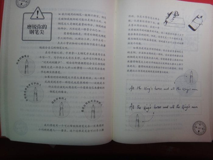 【愛悅二手書坊 18-31】男孩的冒險書(典藏版)    康恩伊古爾登等合著   廣西科學技術出版(簡體書/書角瑕)