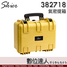 Skier 382718 氣密提箱(含泡綿) 黃 黑／氣密箱 防爆箱 防震 防水 防壓 防塵 收納盒 派力肯 1450