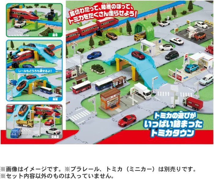 TOMICA 新城鎮場景 路橋平交道組(可接TOMY火車)_20957日本TOMY多美小汽車 永和小人國玩具店