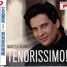 金卡價134 艾瓦雷茲 Alvarez MARCELO TENORISSIMO 再生工場1 03