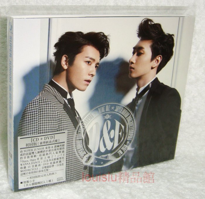 SUPER JUNIOR 東海&銀赫DONGHAE & EUNHYUK 奔馳快感RIDE 【CD+DVD初回盤:附小卡】