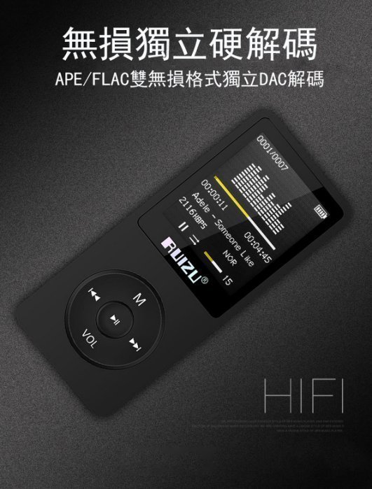 【包大人406】16G X02運動MP3 MP4 音樂播放器 迷妳隨身聽 學生有屏插卡 錄音筆