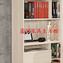 349-2  丹妮拉2.7尺二抽書櫥(台北縣市包送到府免運費)【蘆洲家具生活館-8】