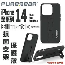 普格爾 PureGear SlimStik 支架 保護殼 手機殼 防摔殼 iPhone 14 plus Pro Max