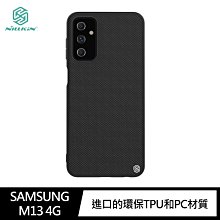 強尼拍賣~NILLKIN SAMSUNG M13 4G 優尼保護殼