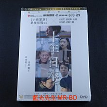[DVD] - 十年日本 Ten Years Japan