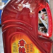 廚房百味:三倍辣香油 2400cc 業務用 全素 香辣油 香油