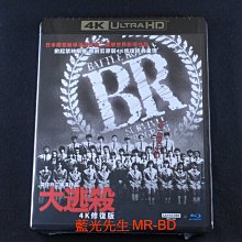 無刪剪修復版 [藍光先生UHD] 大逃殺 UHD+BD 雙碟限定版 Battle Royale