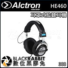 數位黑膠兔【 ALCTRON HE460 耳罩式 監聽 耳機 】 開放式 錄音室 大振膜 動圈式
