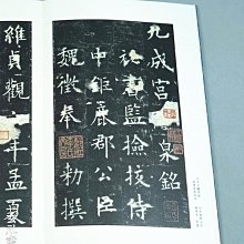 九成+歐陽詢-優惠推薦2023年10月| Yahoo奇摩拍賣