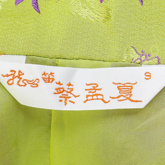 設計師品牌蔡孟夏龍笛中國風菊花蠶絲7分袖外套 9號