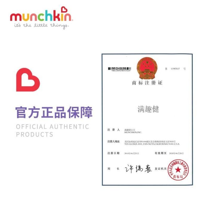 現貨 美國munchkin麥肯齊滿趣健寶寶洗澡玩具戲水安全感溫度變色小黃鴨