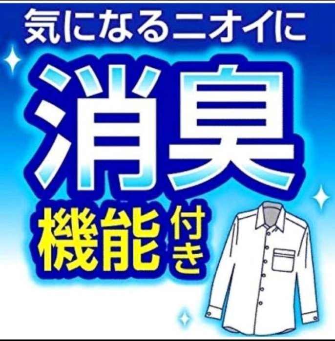 ❈花子日貨❈日本製 白元 衣物 降溫 除臭 涼感噴霧 100ml 現貨