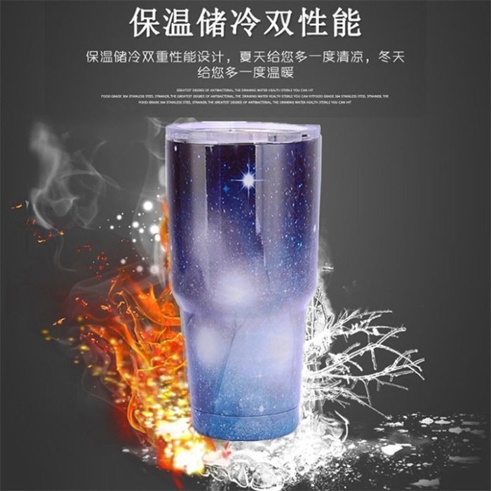 促銷打折  新品 多個配件 冰霸杯 星空杯 冰霸杯 304不鏽鋼保溫杯 冰杯 水杯 咖-颶風商城