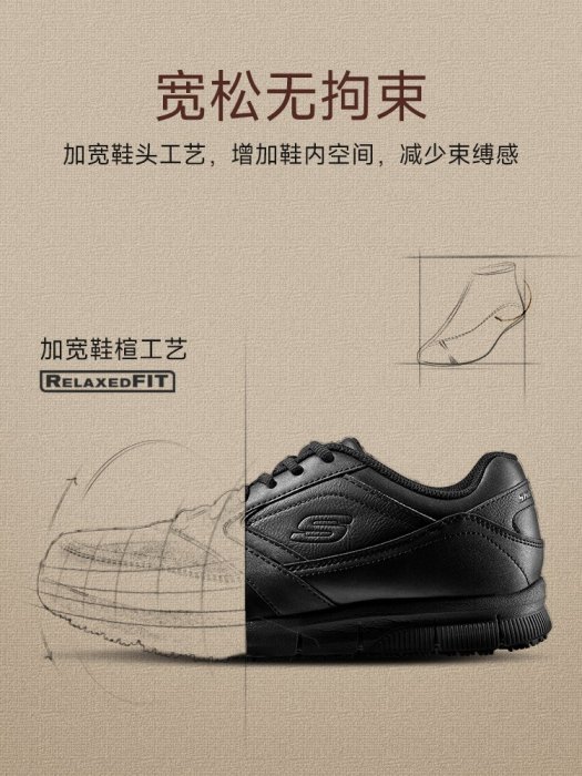 Skechers斯凱奇2023春季新款男鞋休閑皮鞋軟底通勤黑色百搭商務鞋