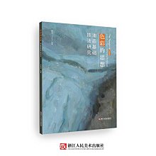 商品縮圖-2