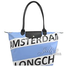【茱麗葉精品】全新精品 Longchamp Le Pliage Amsterdam 摺疊肩背包.粉藍 #1899 現貨