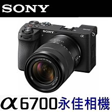 永佳相機_SONY A6700 + E 18-135mm 18-135 單鏡組 WIFI 機身防手震【公司貨】2