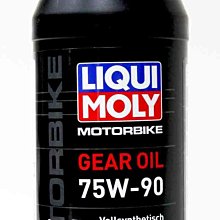 【易油網】LIQUI MOLY 75W90 機車用 齒輪油75W-90 MOBIL SHELL #1516