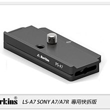 ☆閃新☆免運費~ Markins PS-A7 / PSA7 快拆板 (適SONY A7 相機專用 快板)