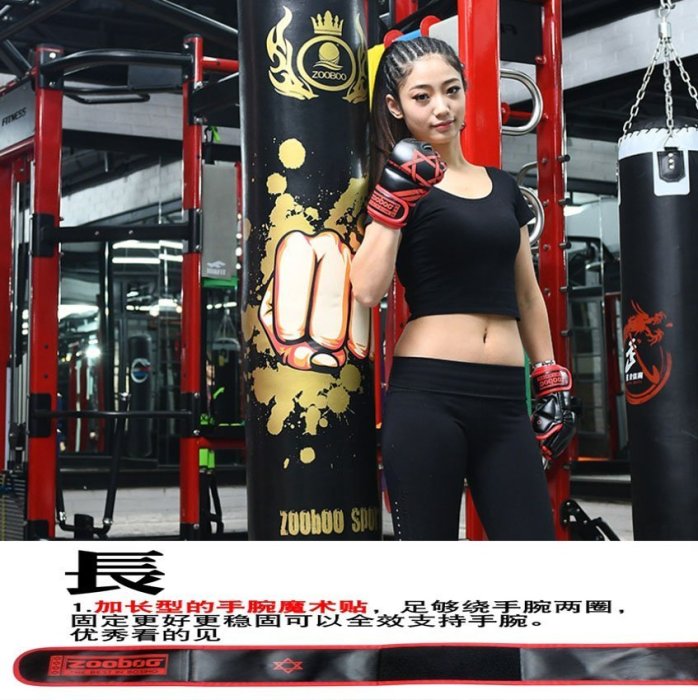 ~廣隆武術~加強版-Zooboo逐波拳擊手套 MMA半指拳套 散打 打沙袋沙包專業搏擊格鬥拳套 武術訓練 泰拳 格鬥手套