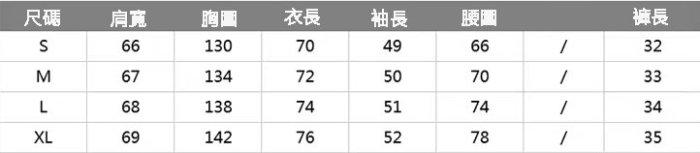 【3555】EZZ【滿額折+滿件折+折扣碼】正韓＆新款 時尚韓味  時尚氣質減齡兩件套裝(褲)遠通