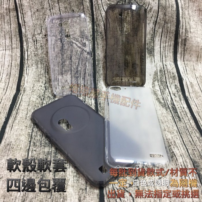 HTC One S9 (S9u) 5吋《磨砂清水套軟殼軟套》手機殼手機套保護殼果凍套保護套背蓋矽膠套