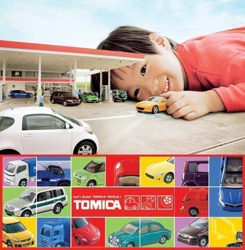 【HAHA小站】TM 007A4 879602 麗嬰 日本 TOMICA Mercedes 賓士 AMG GTR 多美