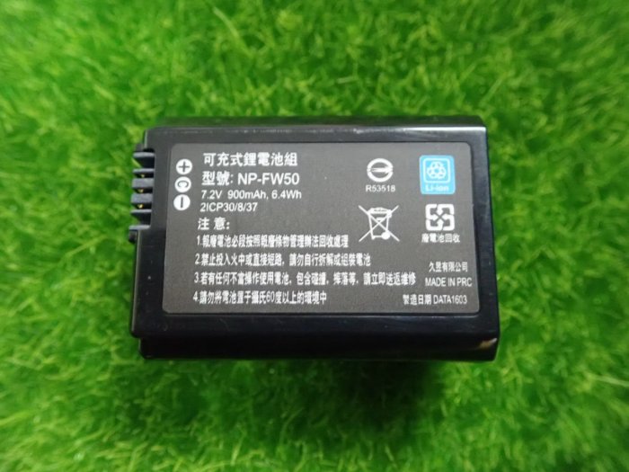 柒 CBINC for SONY NEX-7 NEX7 另售電池充電器 NP-FW50 FW50 單顆日芯相機電池