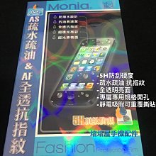 Sony Xperia X Performance F8132《日本原料5H疏水疏油》亮面抗指紋螢幕保護貼保護膜含鏡頭貼