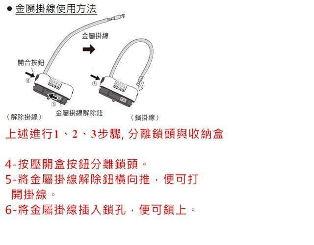 日本進口~攜帶型保險箱保險盒置物盒加密碼鎖M款*貴重物品如鑰匙.戒指項鍊現金信用卡提款卡.隨身碟USB等.防盜盒防遺失