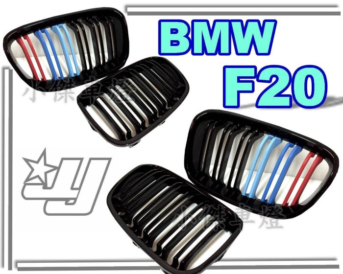 ╣小傑車燈精品╠ 全新 BMW F20 LOOK M款三色亮黑 水箱罩 水箱柵 大鼻頭