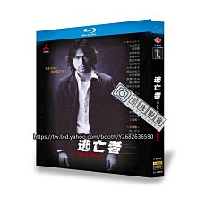 藍光影音~BD藍光高清日本電視劇 逃亡者(2004)【TV全集+電影版】江口洋介/阿部 寛 日語發音 中繁字幕 僅支持藍光機