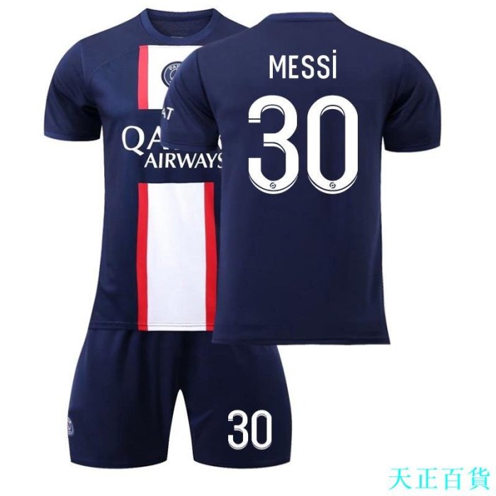 天正百貨足球服套裝2023 年巴黎圣日耳曼梅西、姆巴佩、 內馬爾足球球衣戶外足球運動球服
