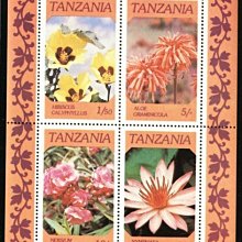 (9 _ 9)~-坦桑尼亞小型張---各種美麗花卉---外拍